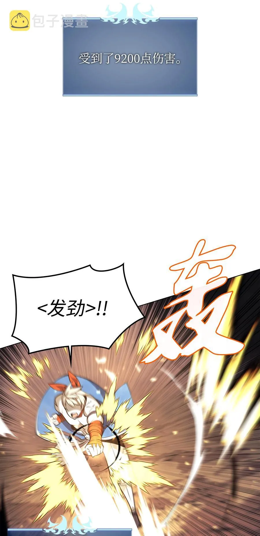 093 需要一个借口 第63页