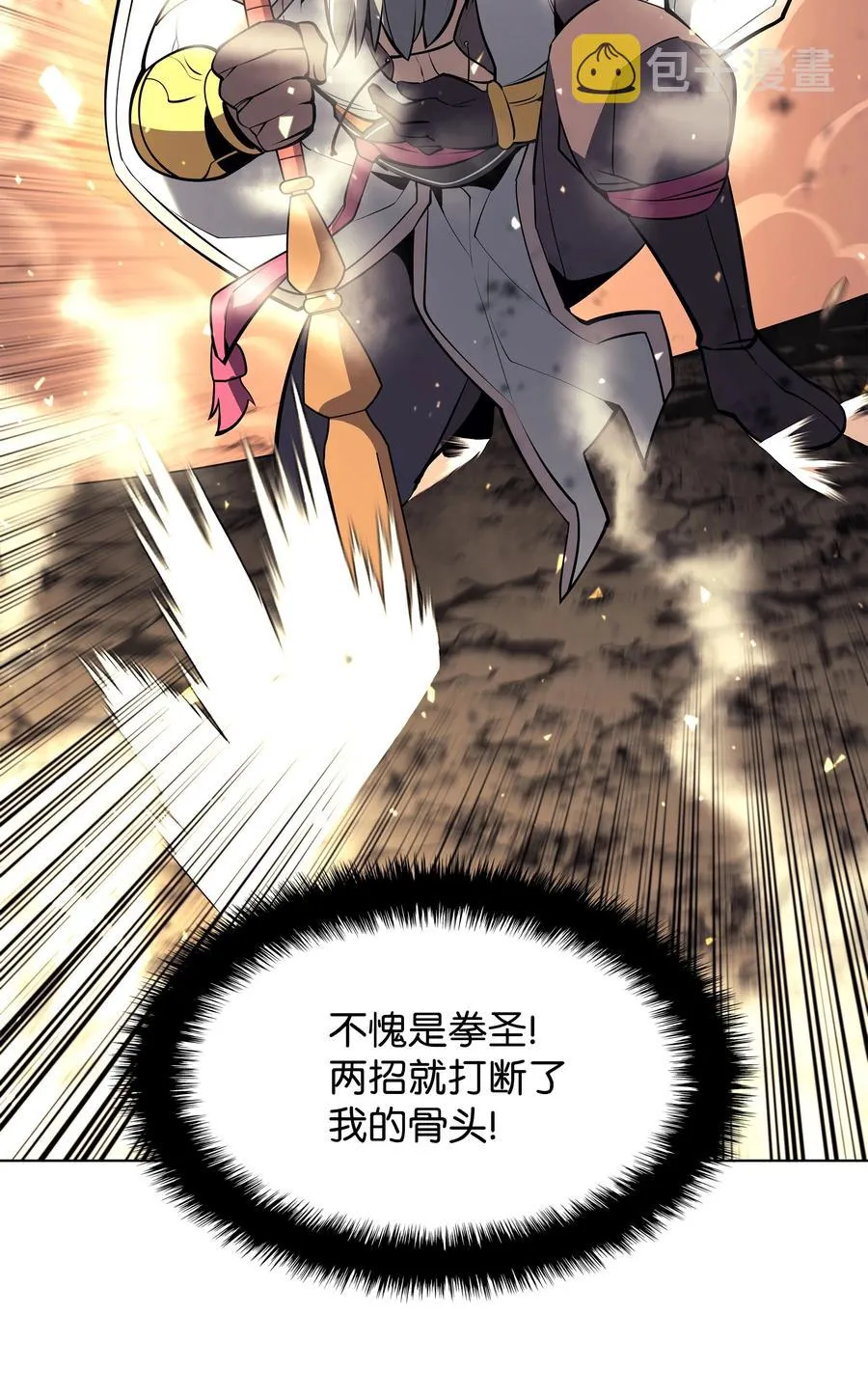 093 需要一个借口 第66页