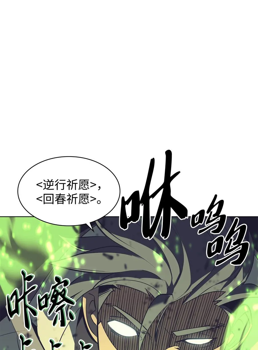 093 需要一个借口 第67页