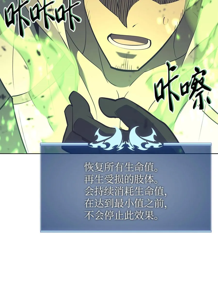 093 需要一个借口 第68页