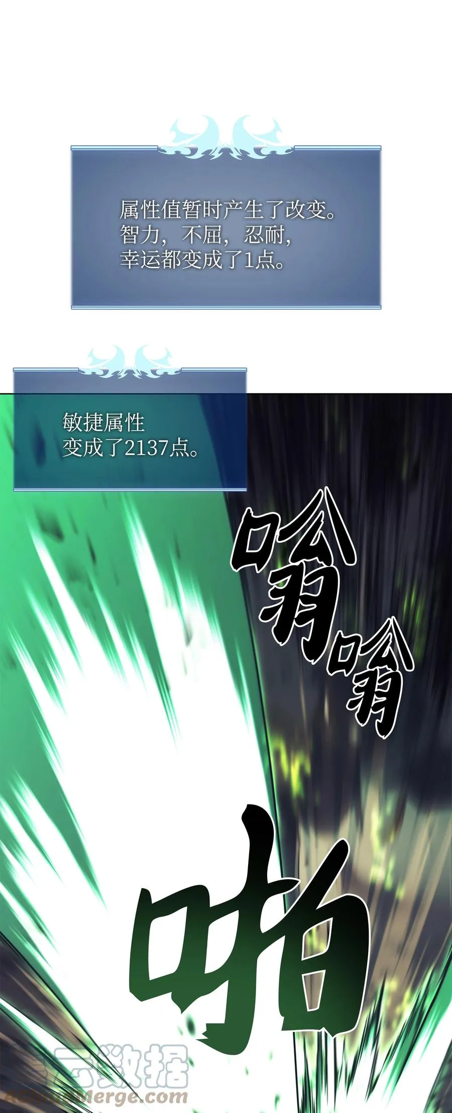 093 需要一个借口 第69页