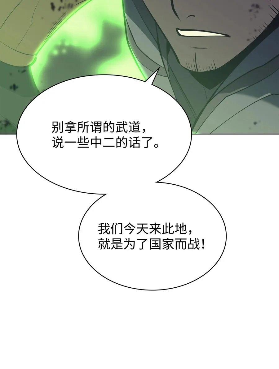 093 需要一个借口 第74页