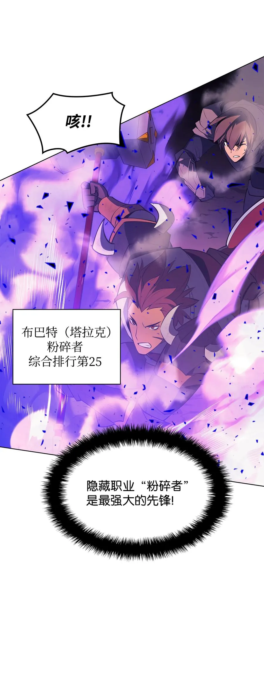 093 需要一个借口 第79页