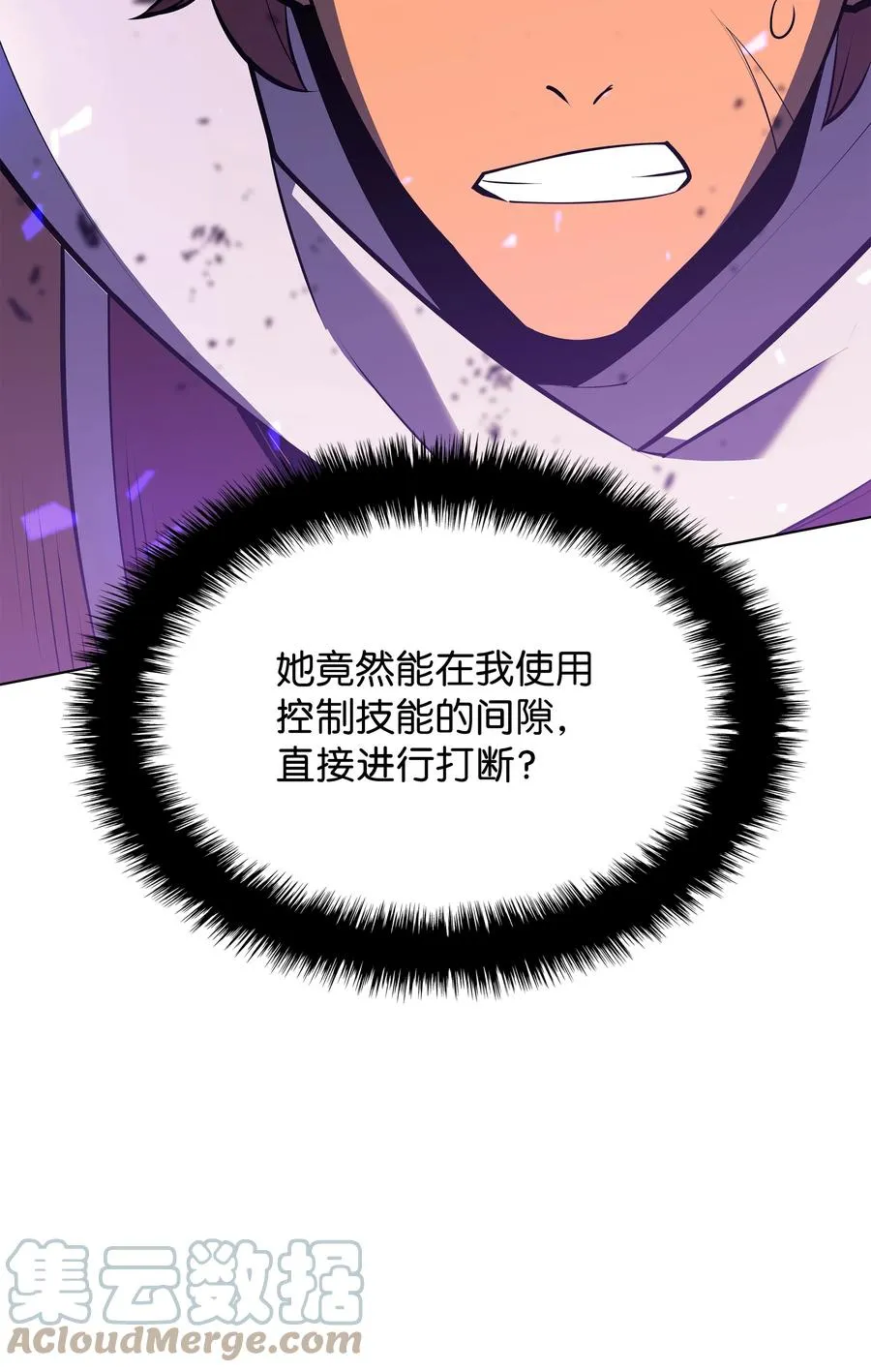 093 需要一个借口 第81页