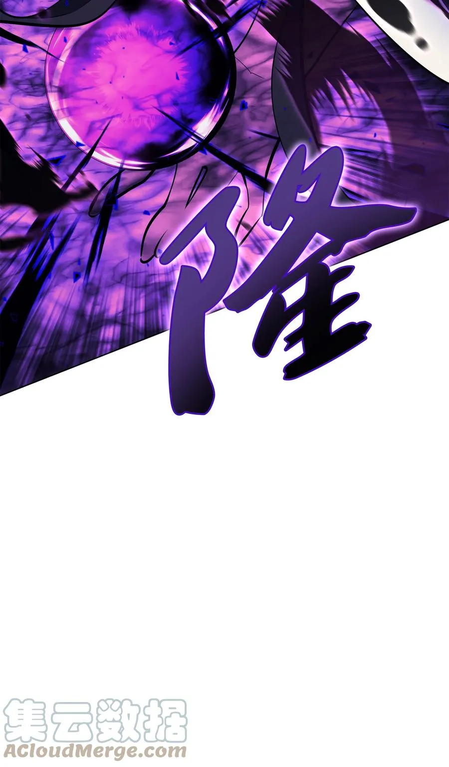093 需要一个借口 第85页