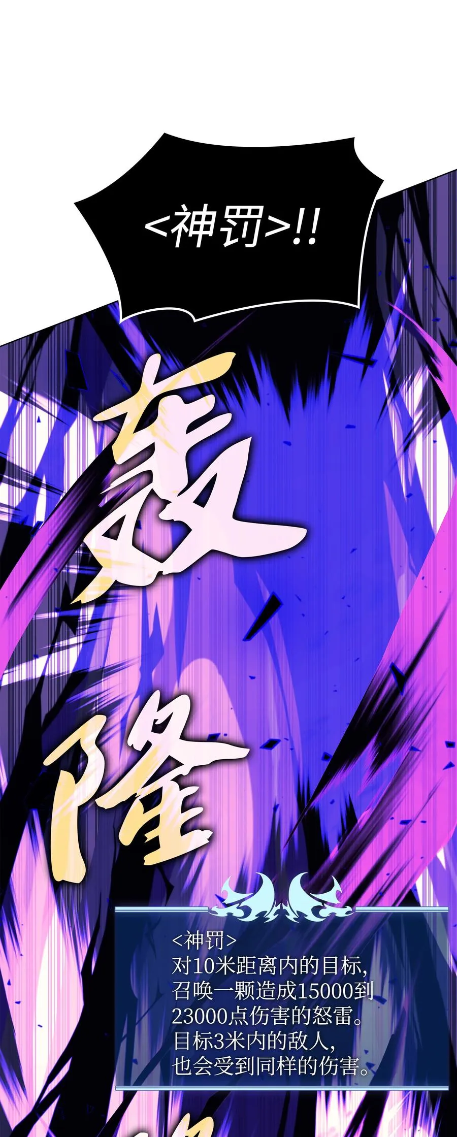 093 需要一个借口 第86页