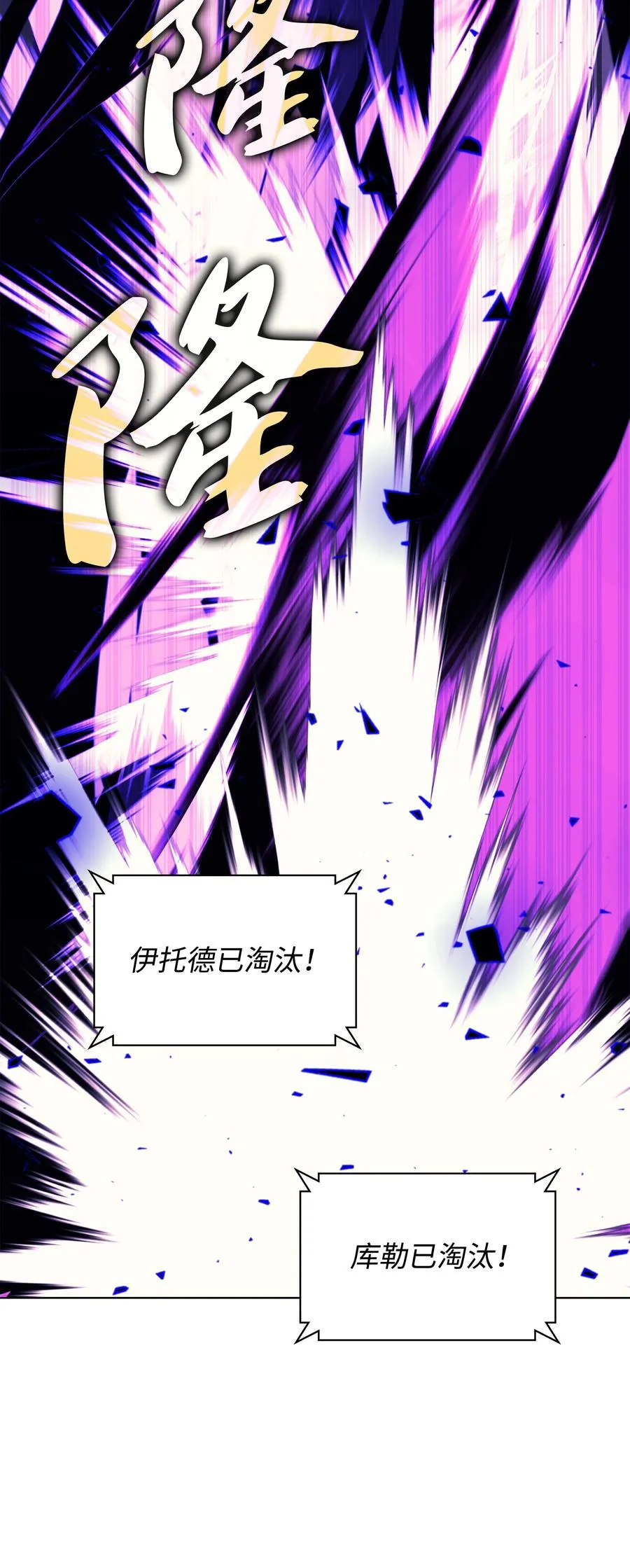 093 需要一个借口 第87页