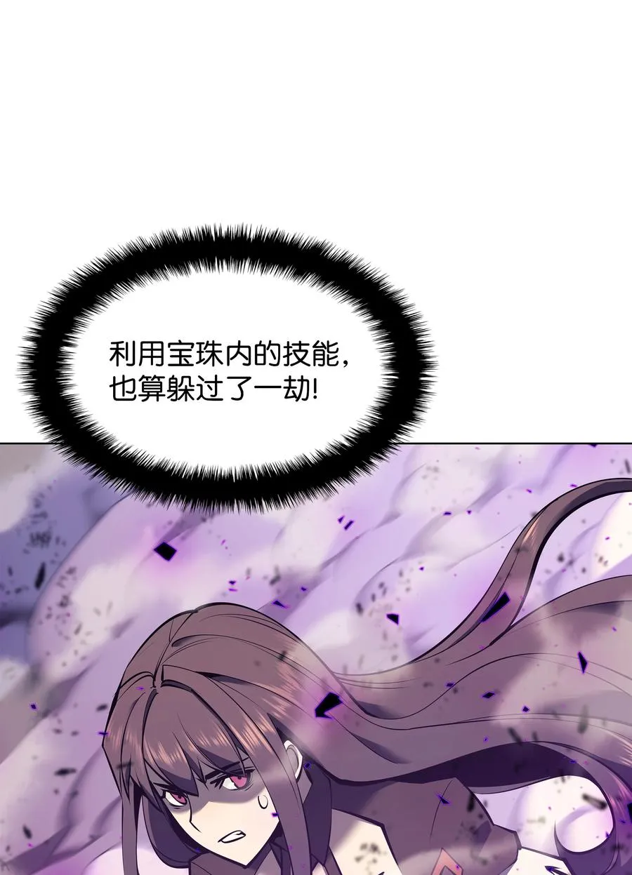 093 需要一个借口 第88页