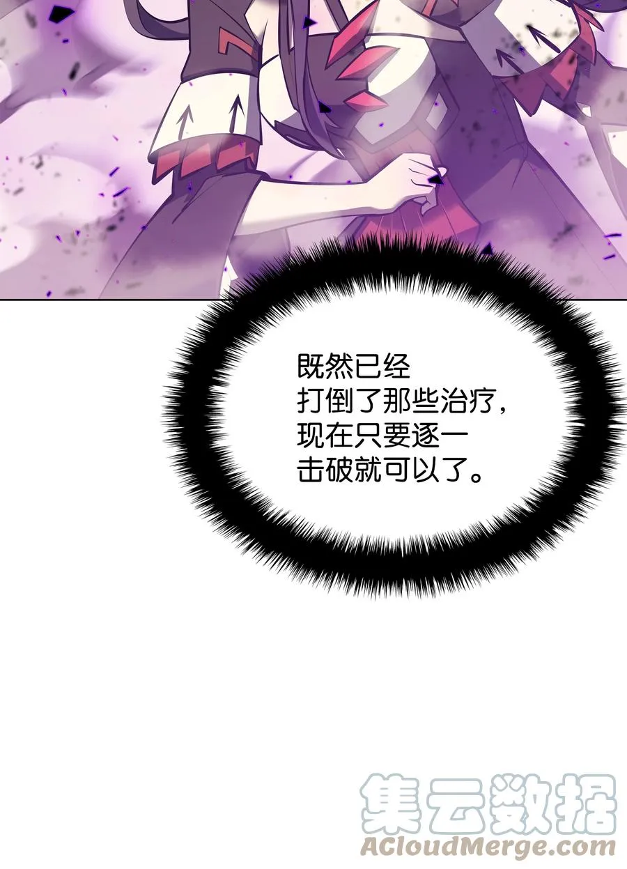 093 需要一个借口 第89页