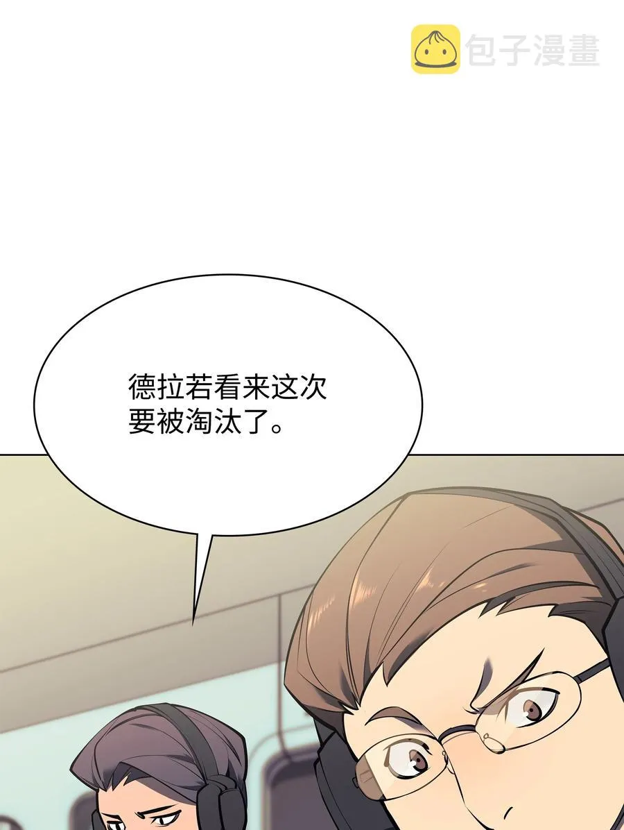 093 需要一个借口 第95页