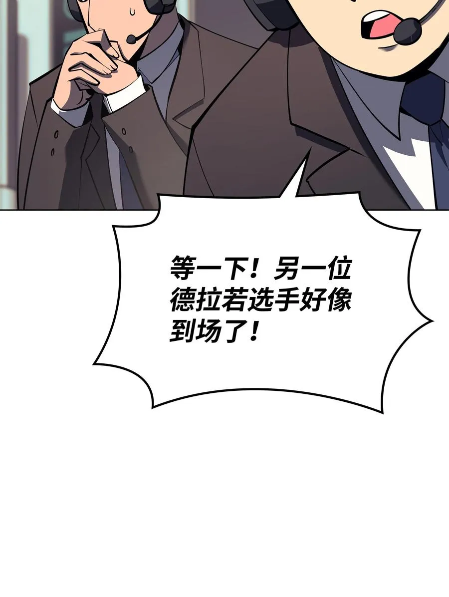 093 需要一个借口 第96页