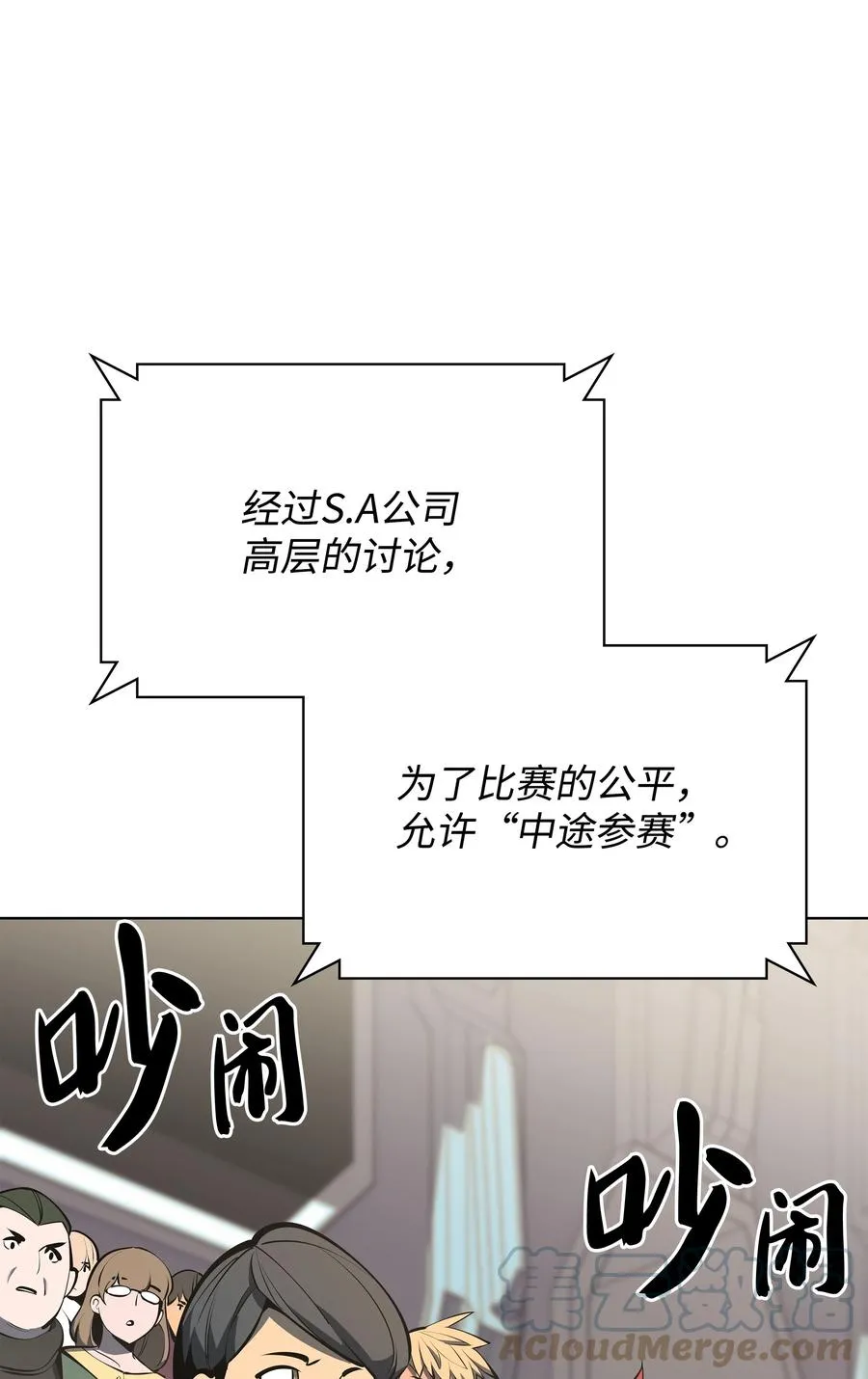 093 需要一个借口 第97页