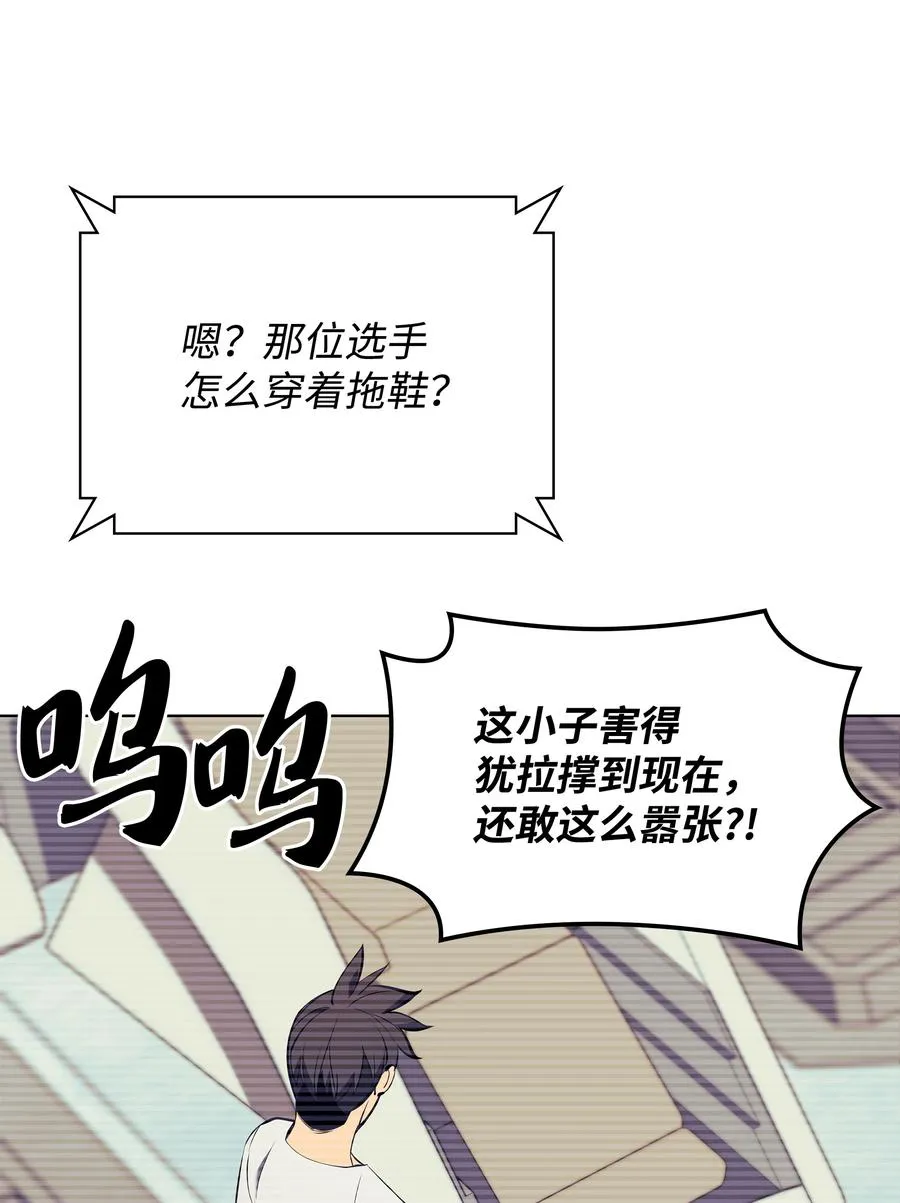 093 需要一个借口 第99页