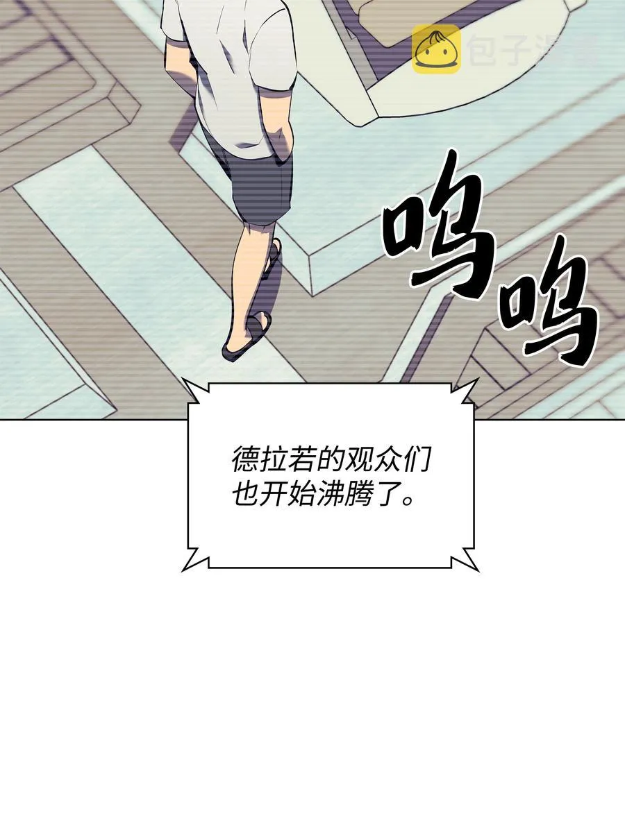 093 需要一个借口 第100页