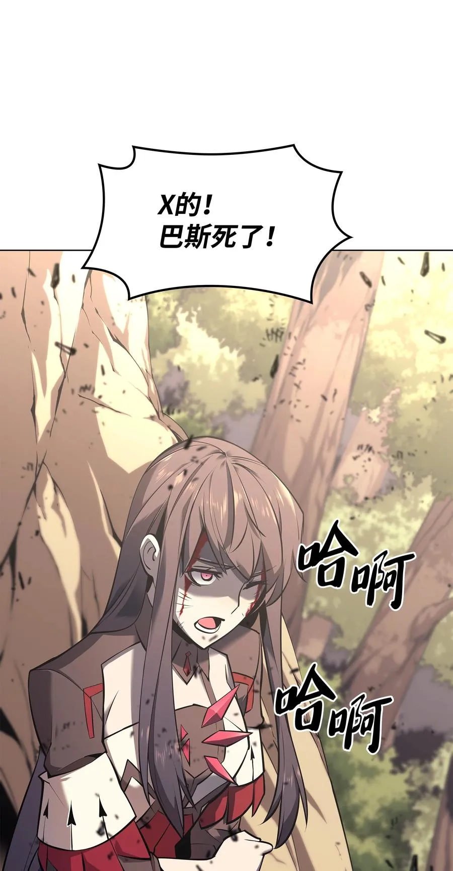 093 需要一个借口 第102页