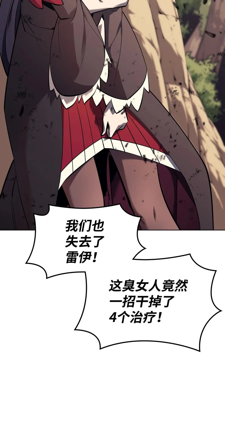 093 需要一个借口 第103页
