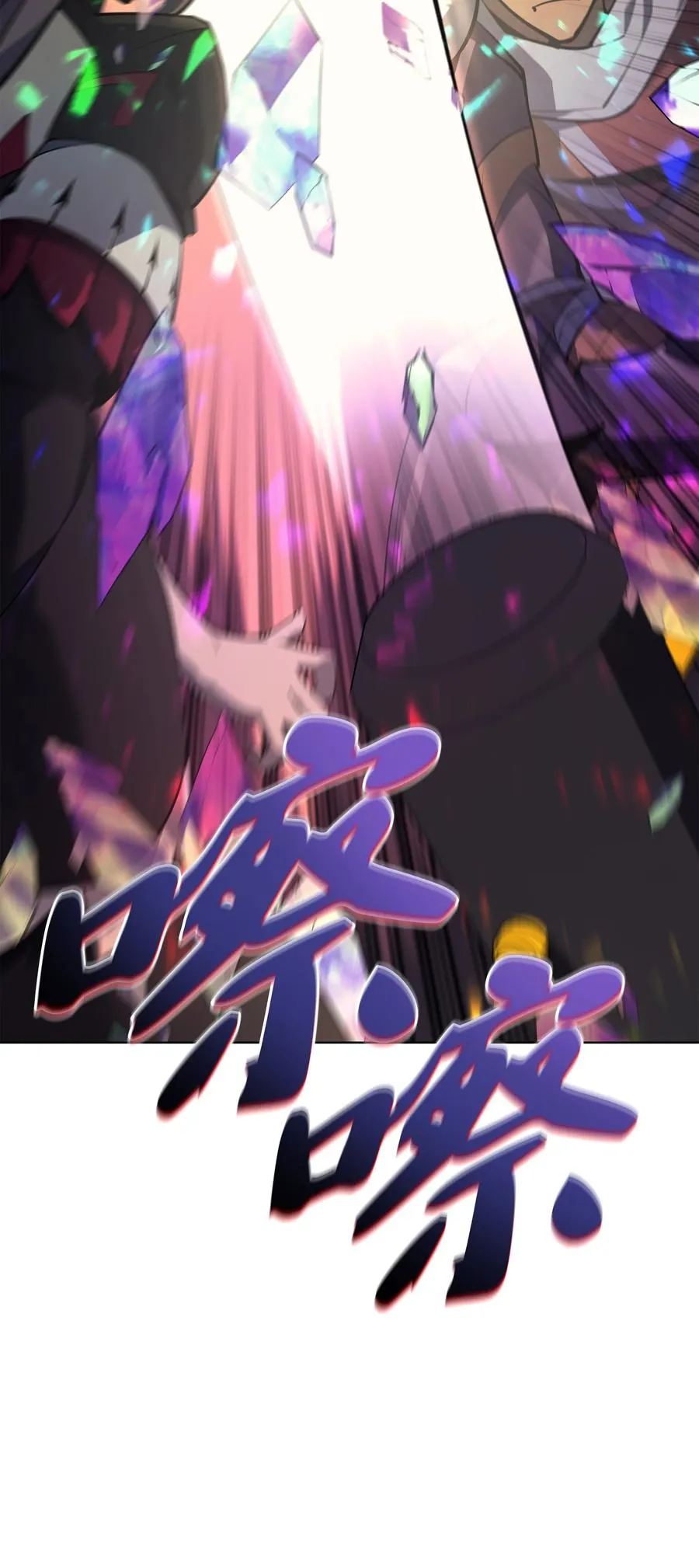 093 需要一个借口 第108页