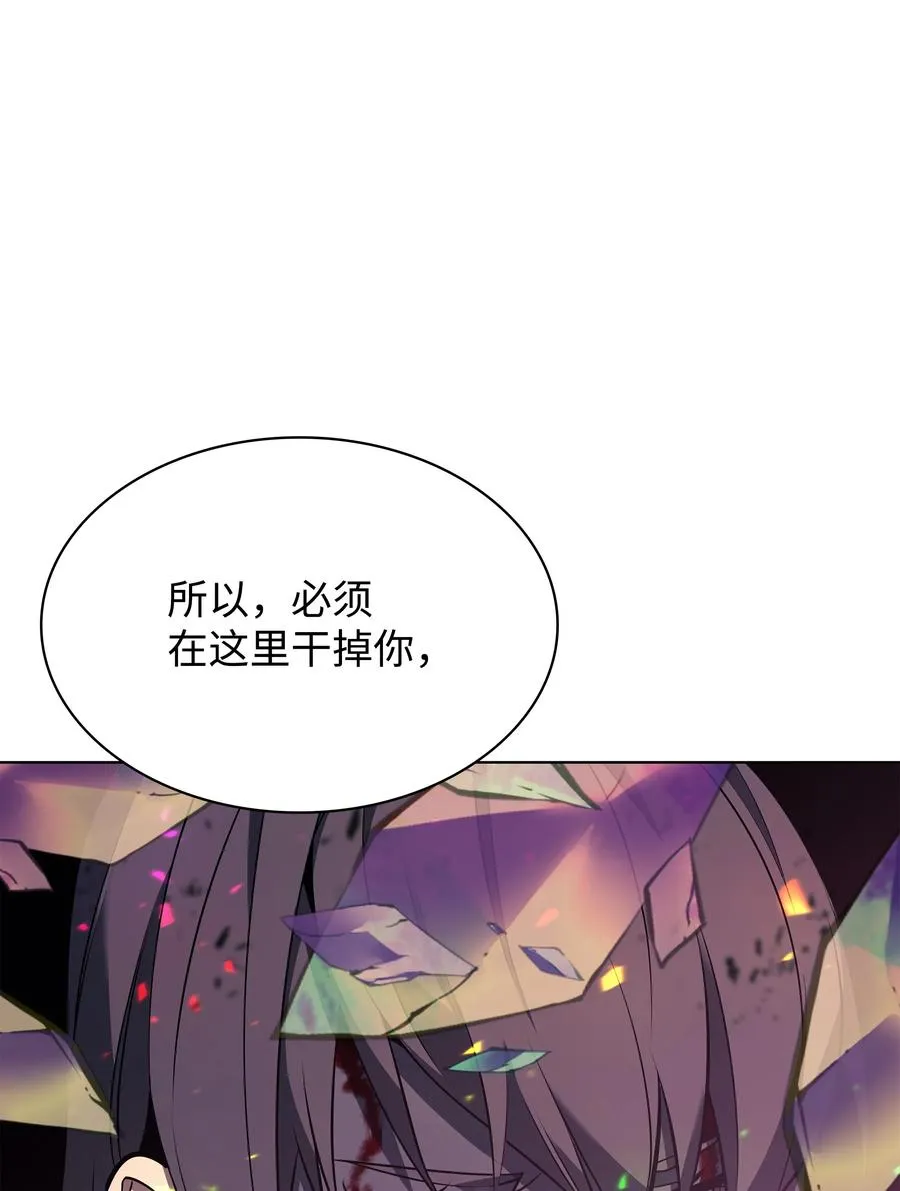 093 需要一个借口 第110页