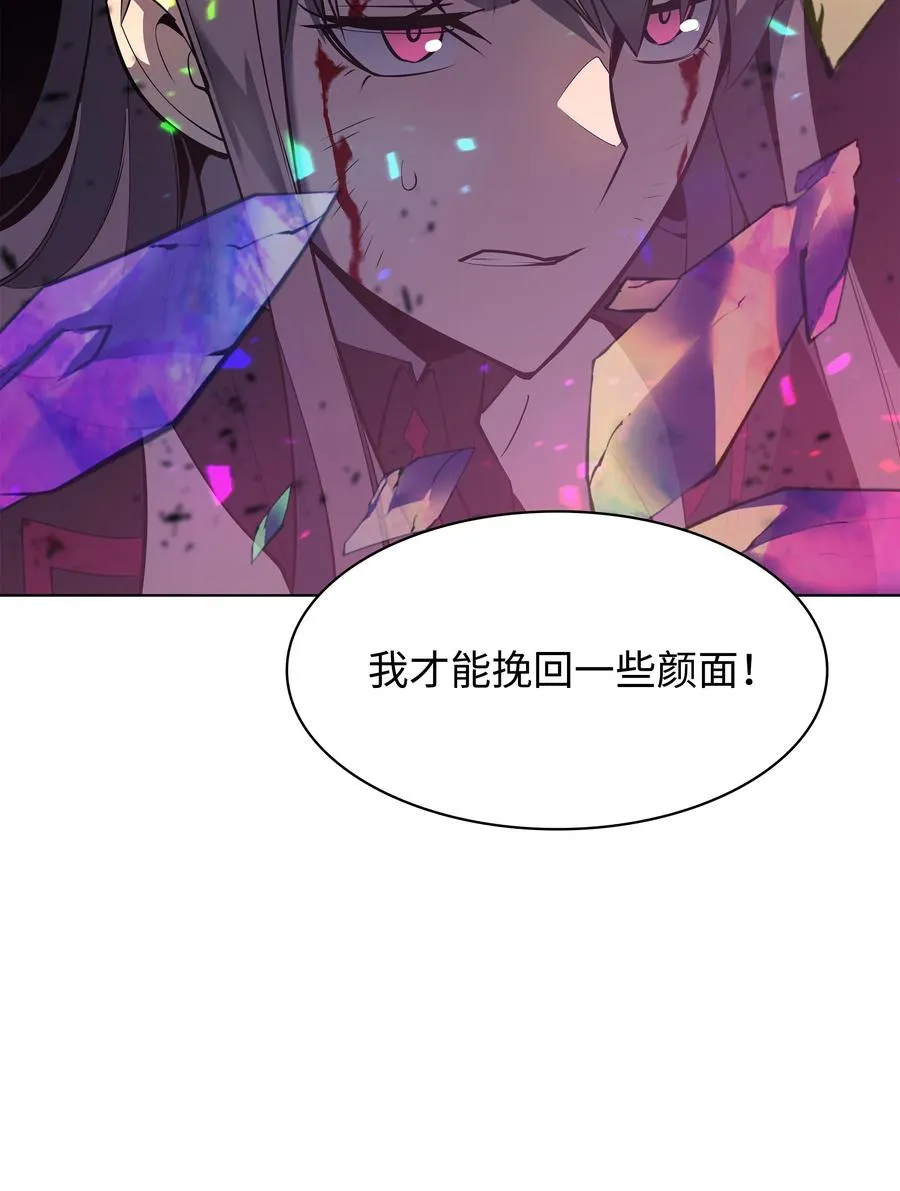 093 需要一个借口 第111页