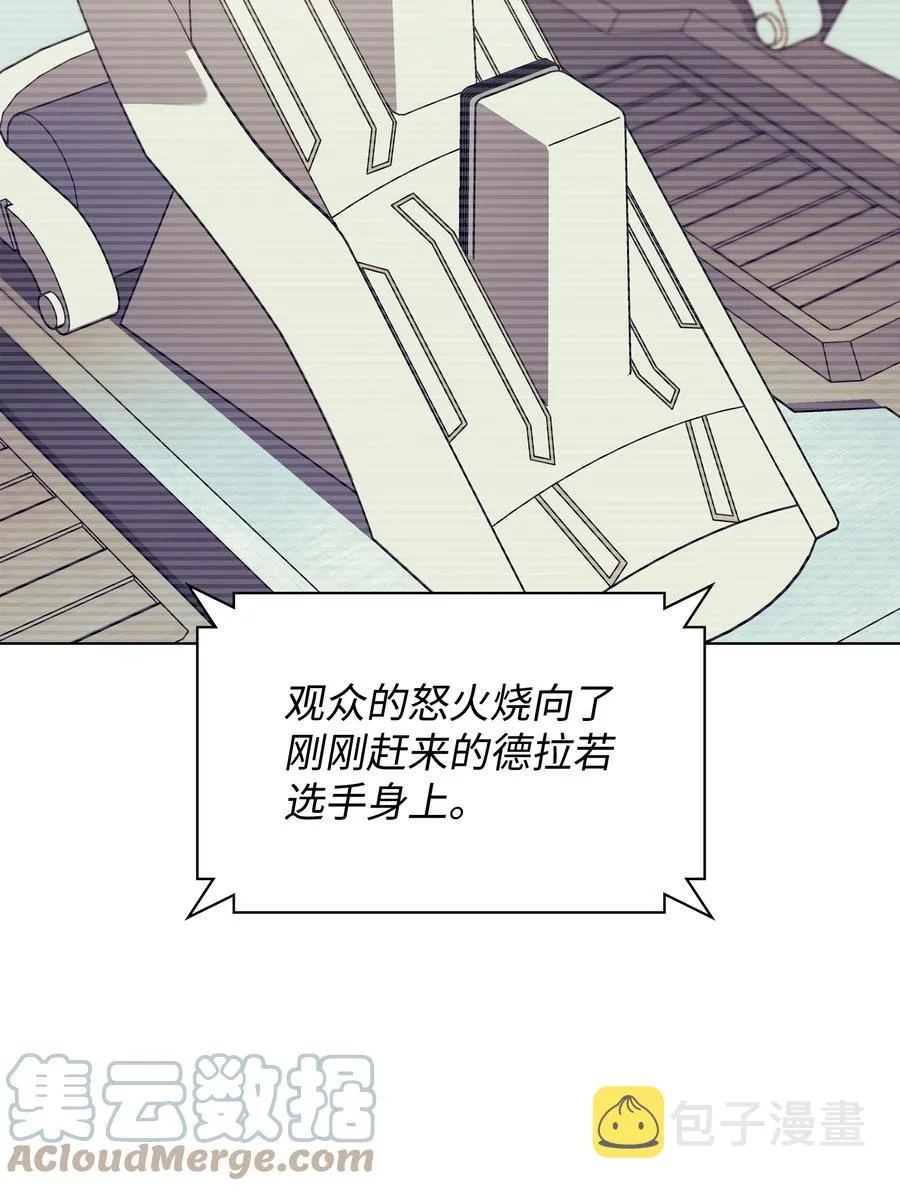093 需要一个借口 第113页