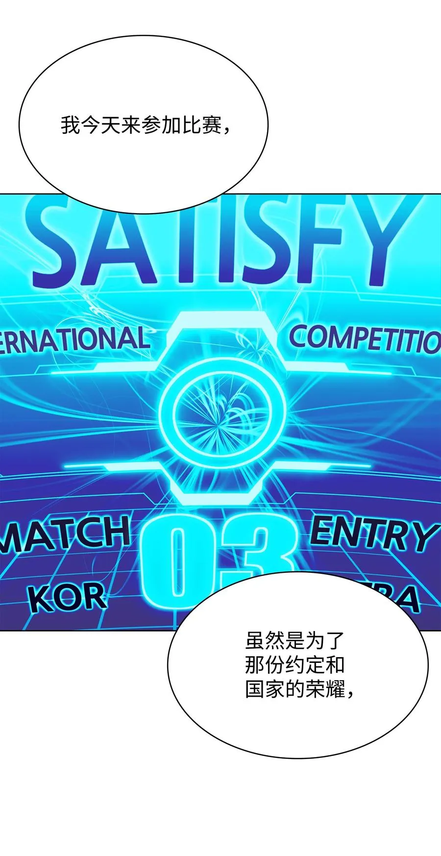 093 需要一个借口 第116页