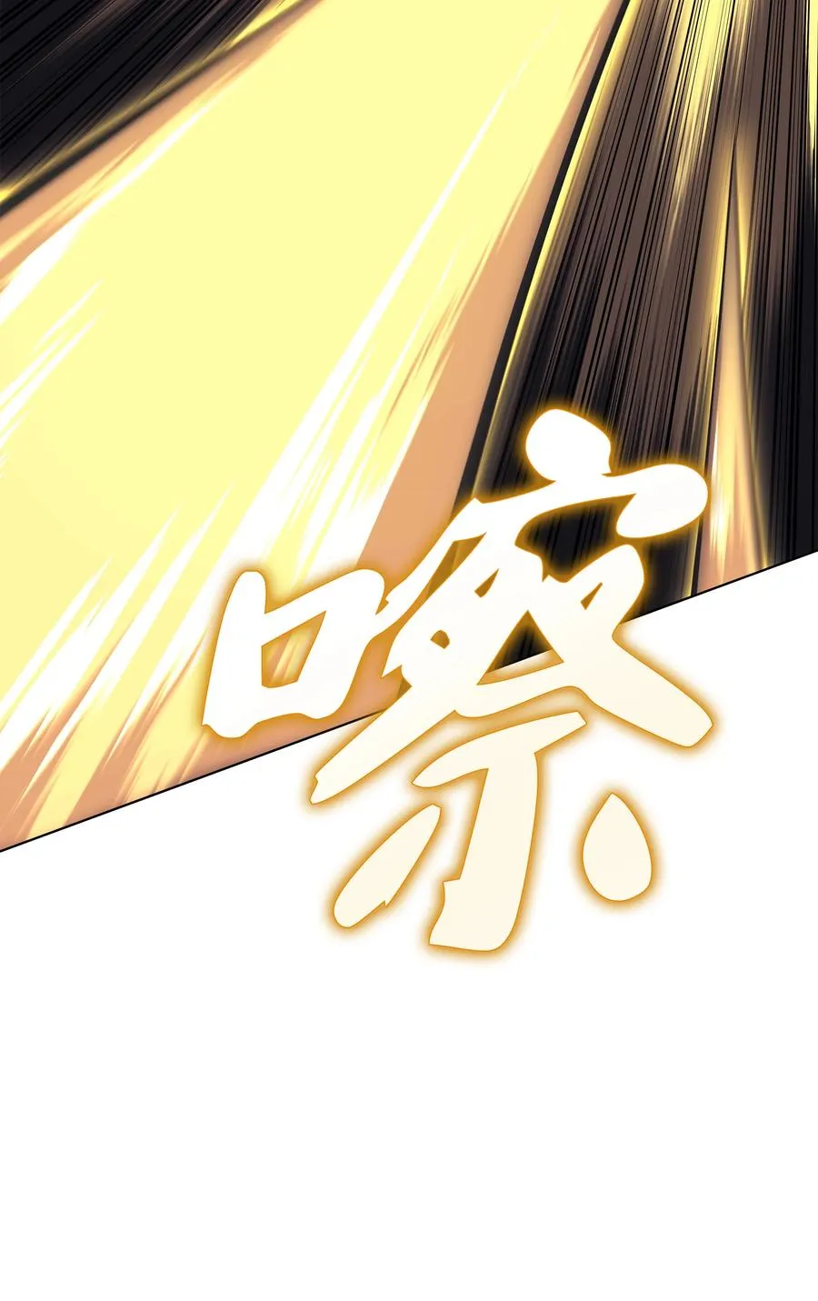 093 需要一个借口 第123页