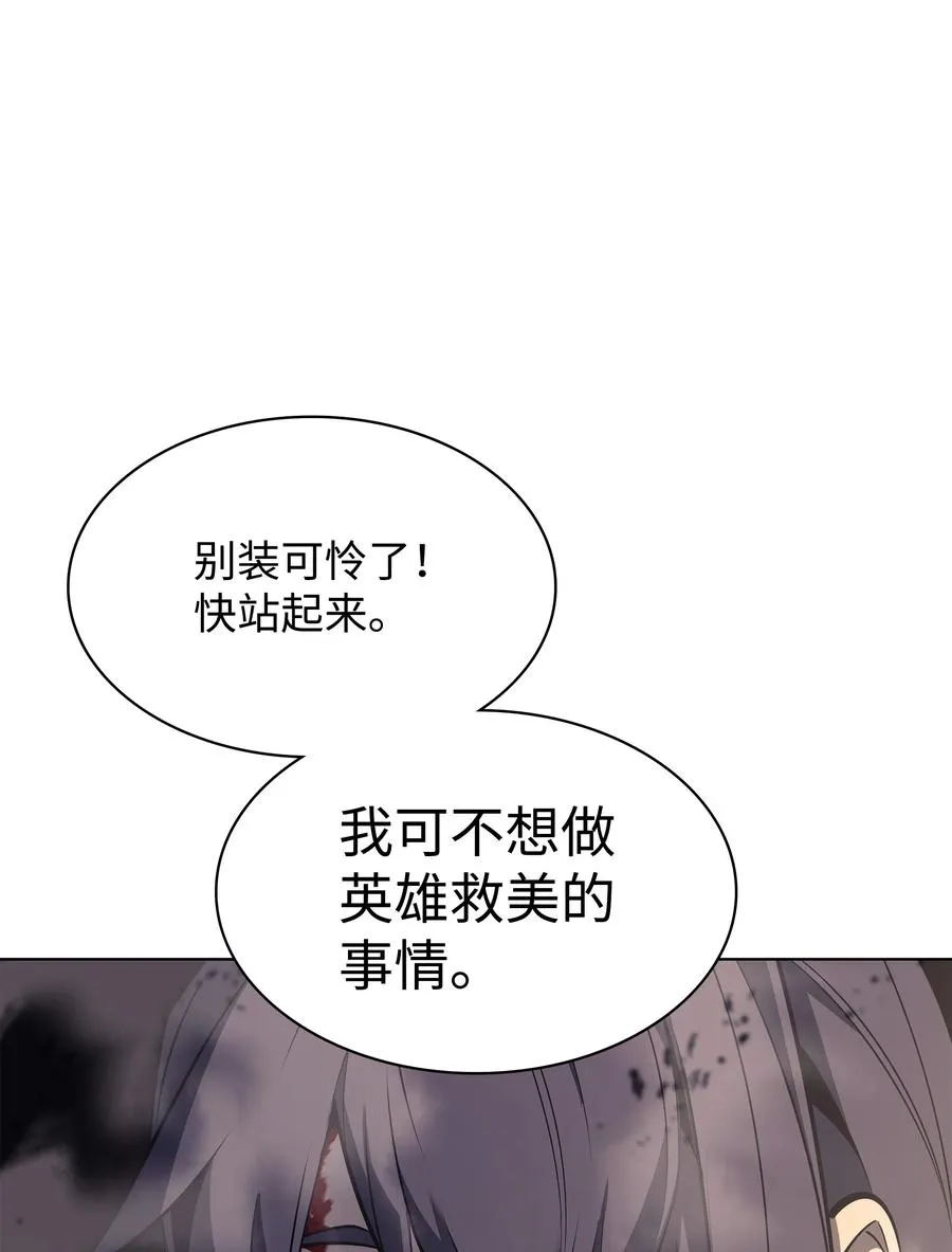 093 需要一个借口 第128页