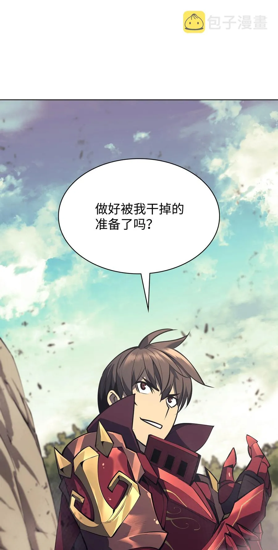 093 需要一个借口 第132页
