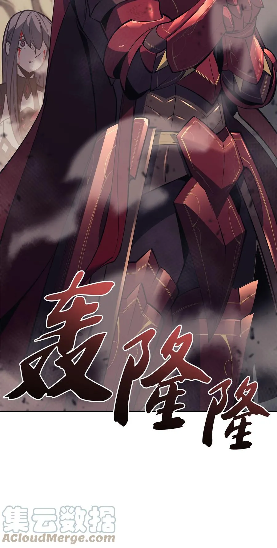 093 需要一个借口 第133页