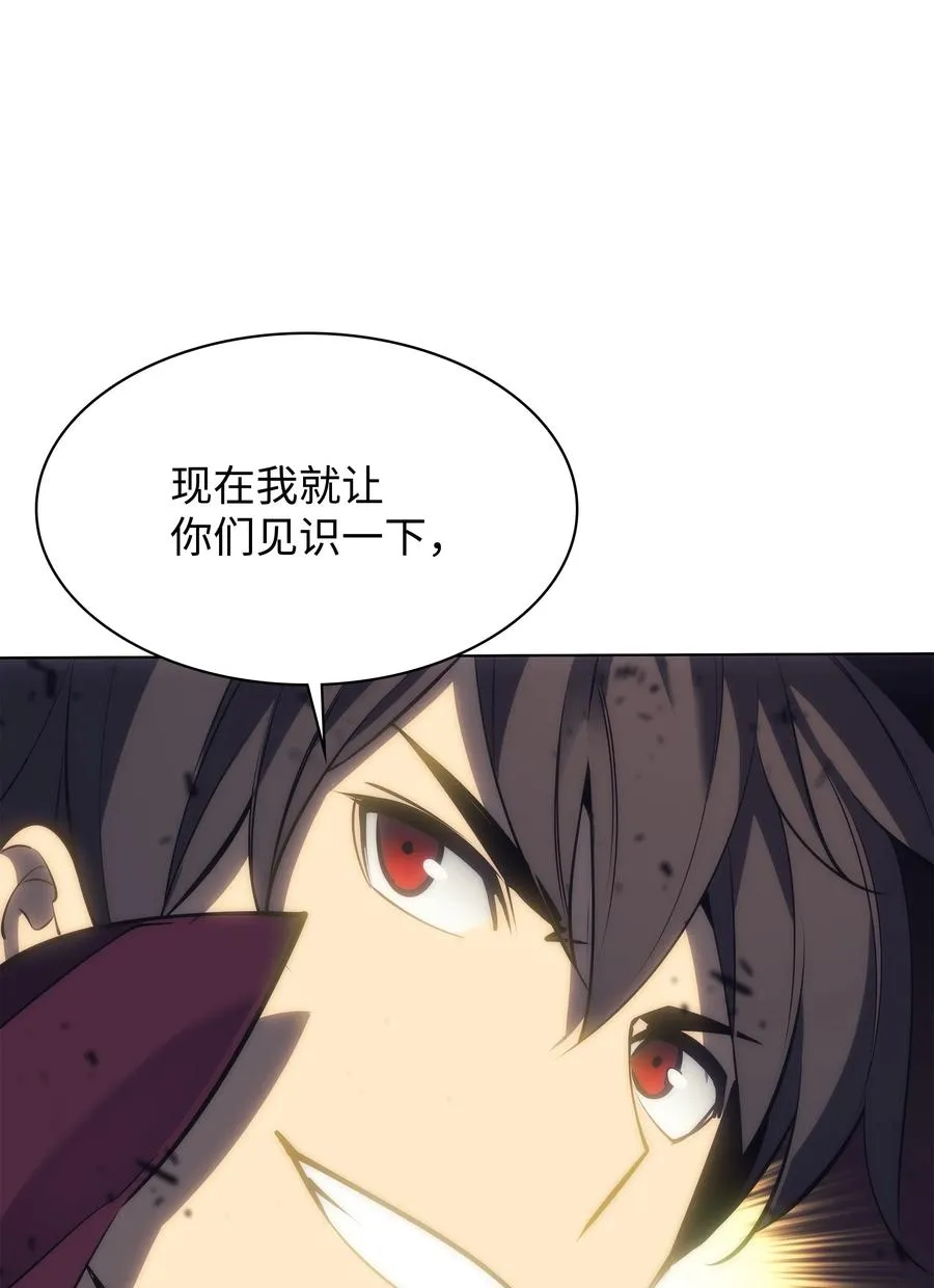 093 需要一个借口 第134页