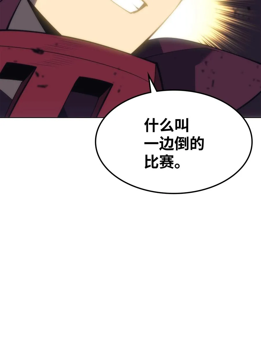 093 需要一个借口 第135页