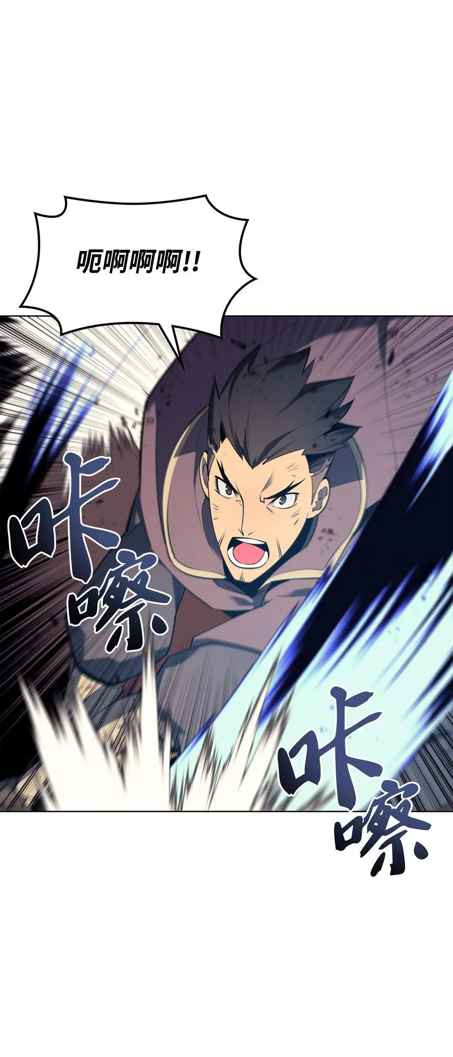 092 主人与奴隶 第2页