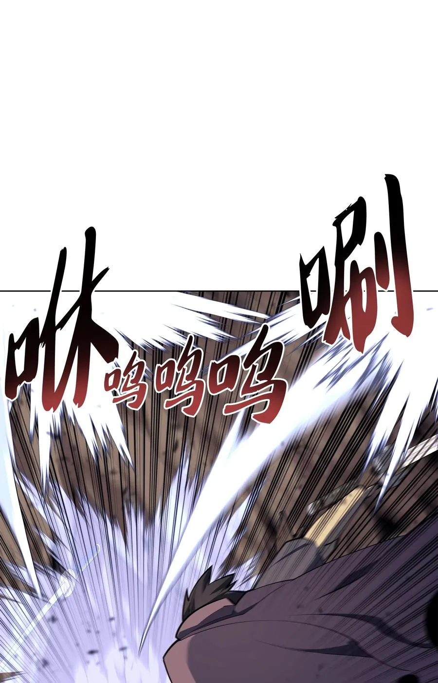 092 主人与奴隶 第3页