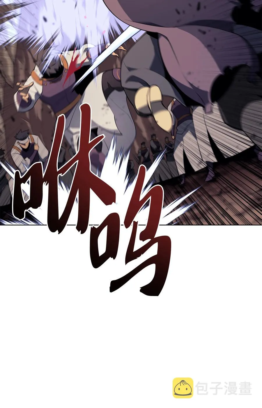 092 主人与奴隶 第4页