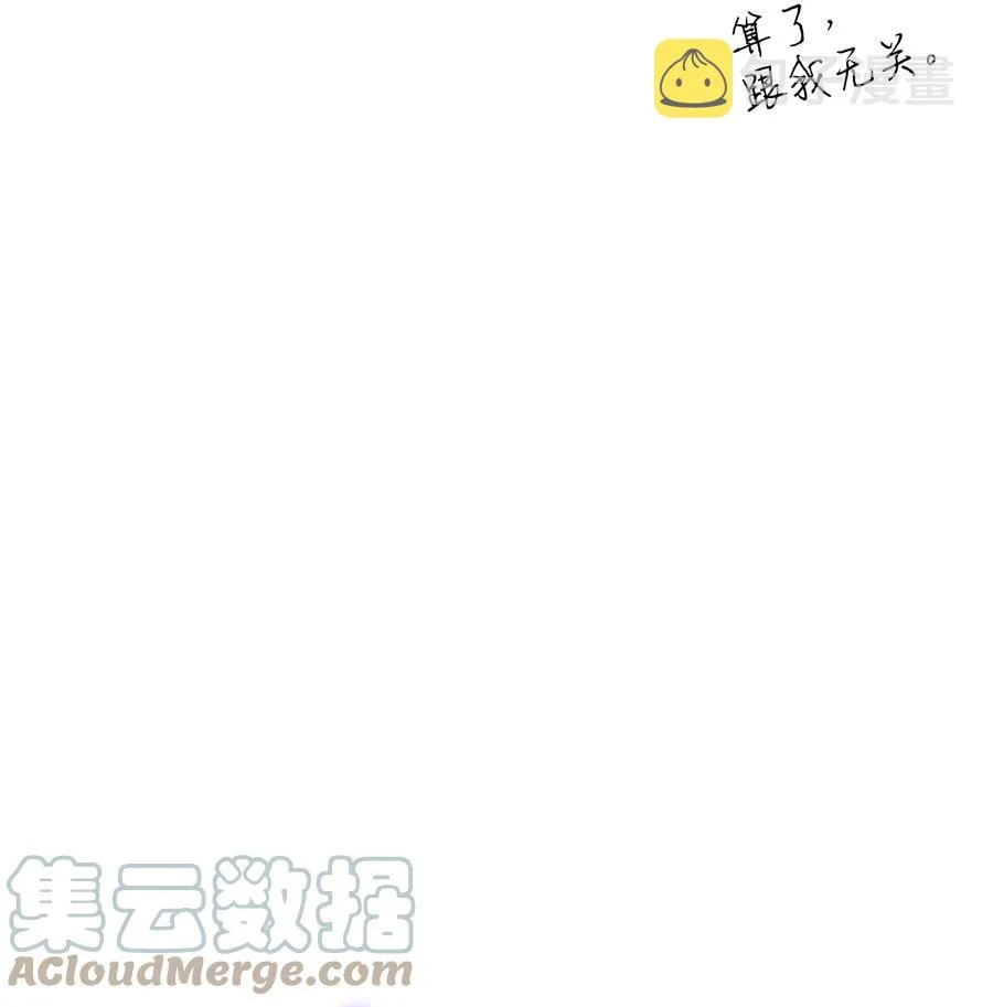 092 主人与奴隶 第9页