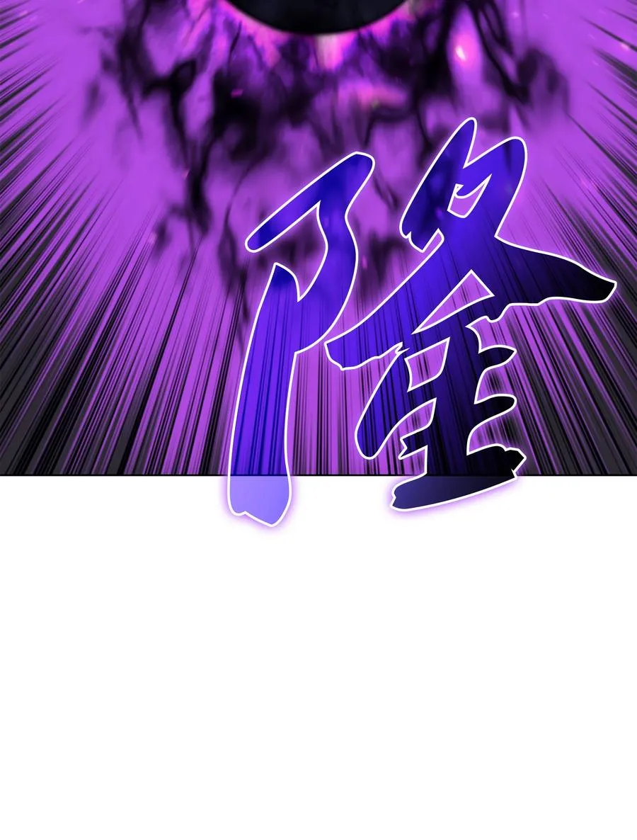 092 主人与奴隶 第11页