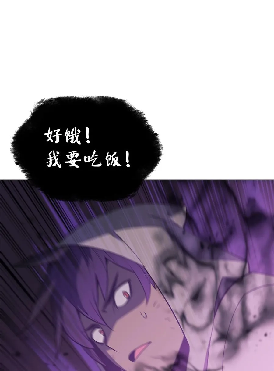 092 主人与奴隶 第12页
