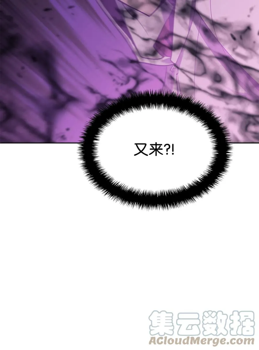 092 主人与奴隶 第13页