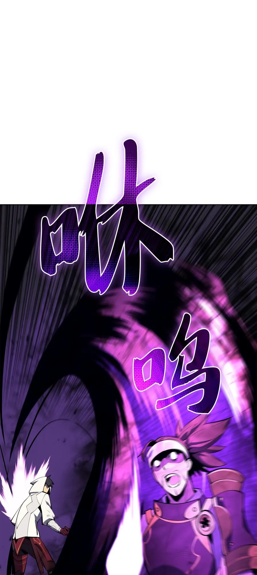 092 主人与奴隶 第14页