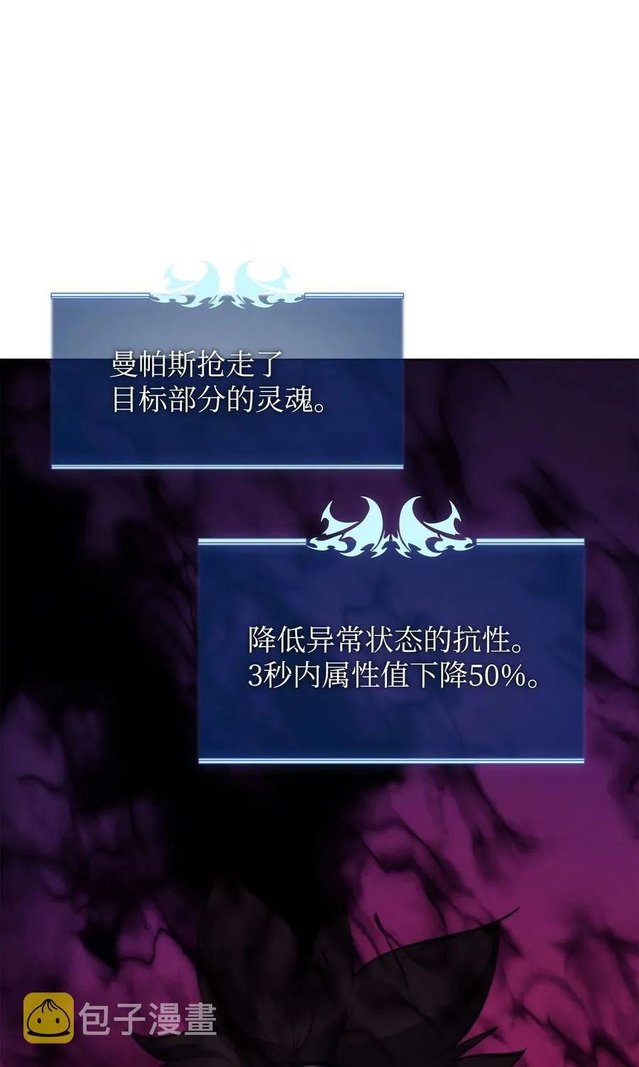 092 主人与奴隶 第16页