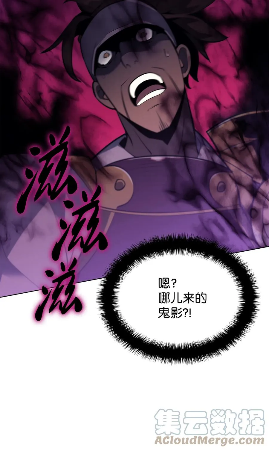 092 主人与奴隶 第17页
