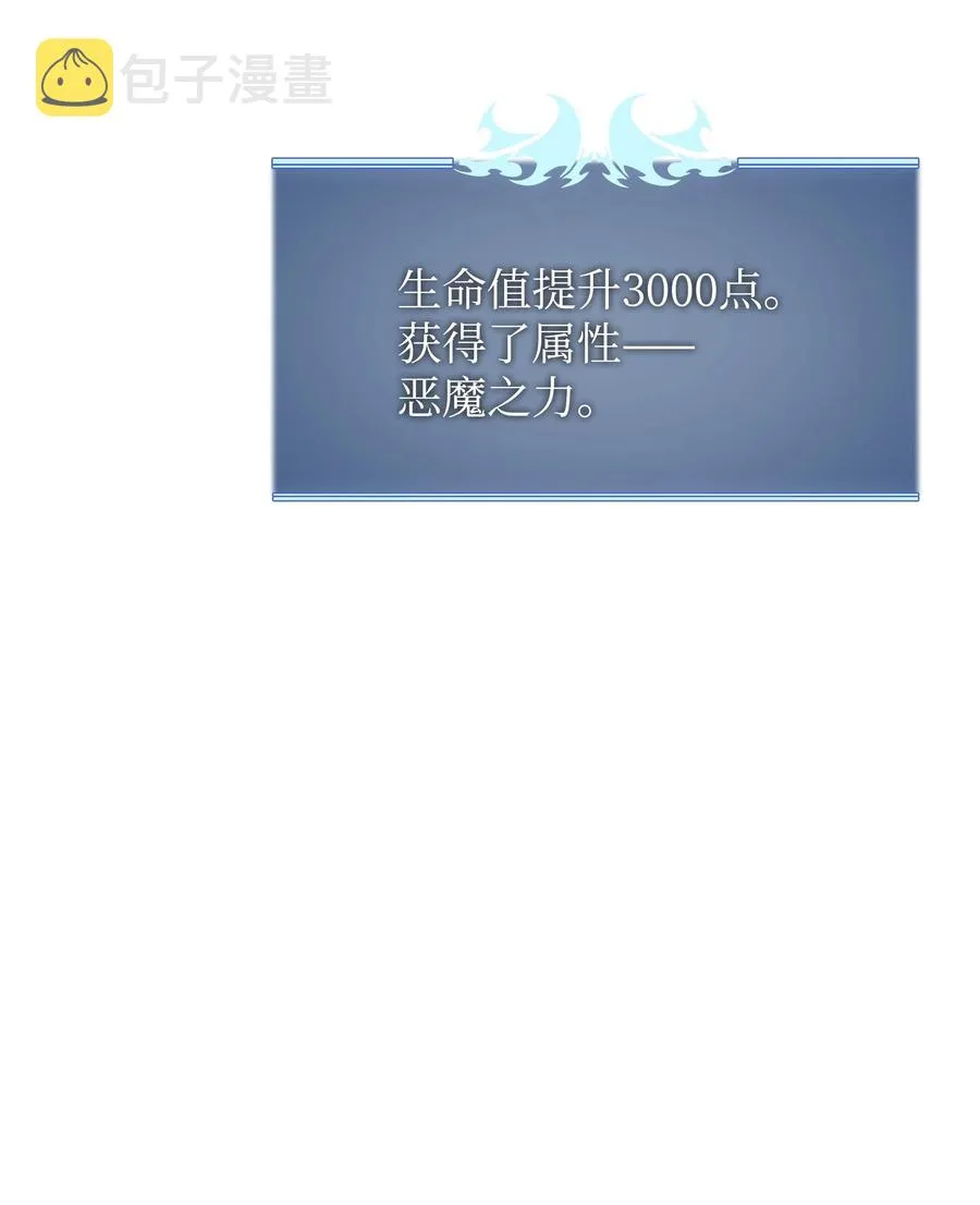 092 主人与奴隶 第19页