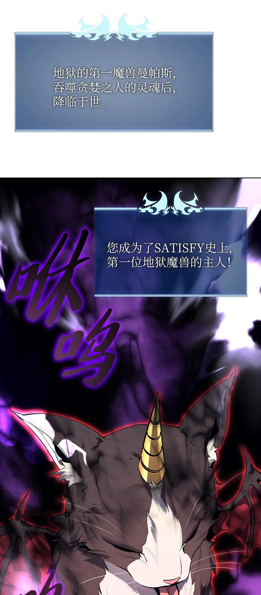 092 主人与奴隶 第20页