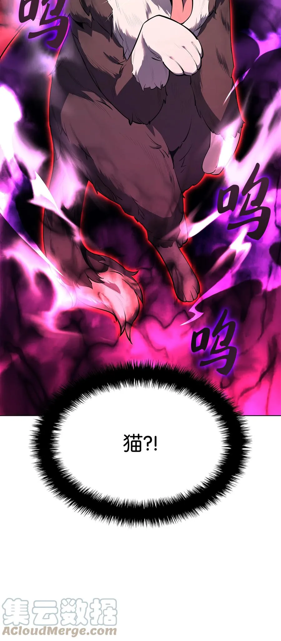 092 主人与奴隶 第21页