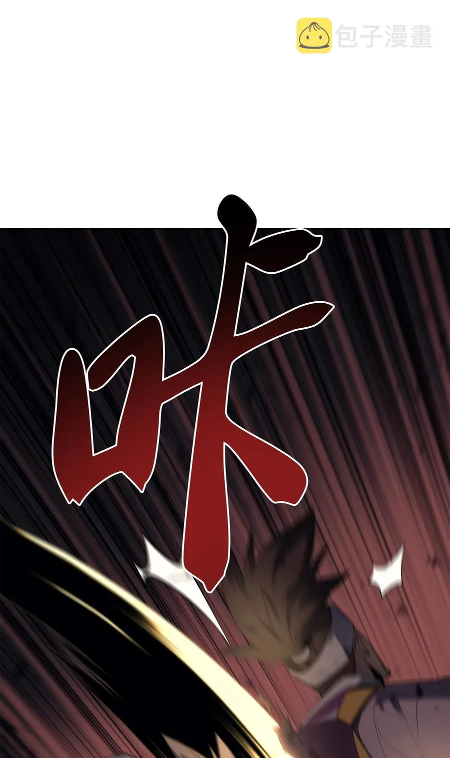 092 主人与奴隶 第24页
