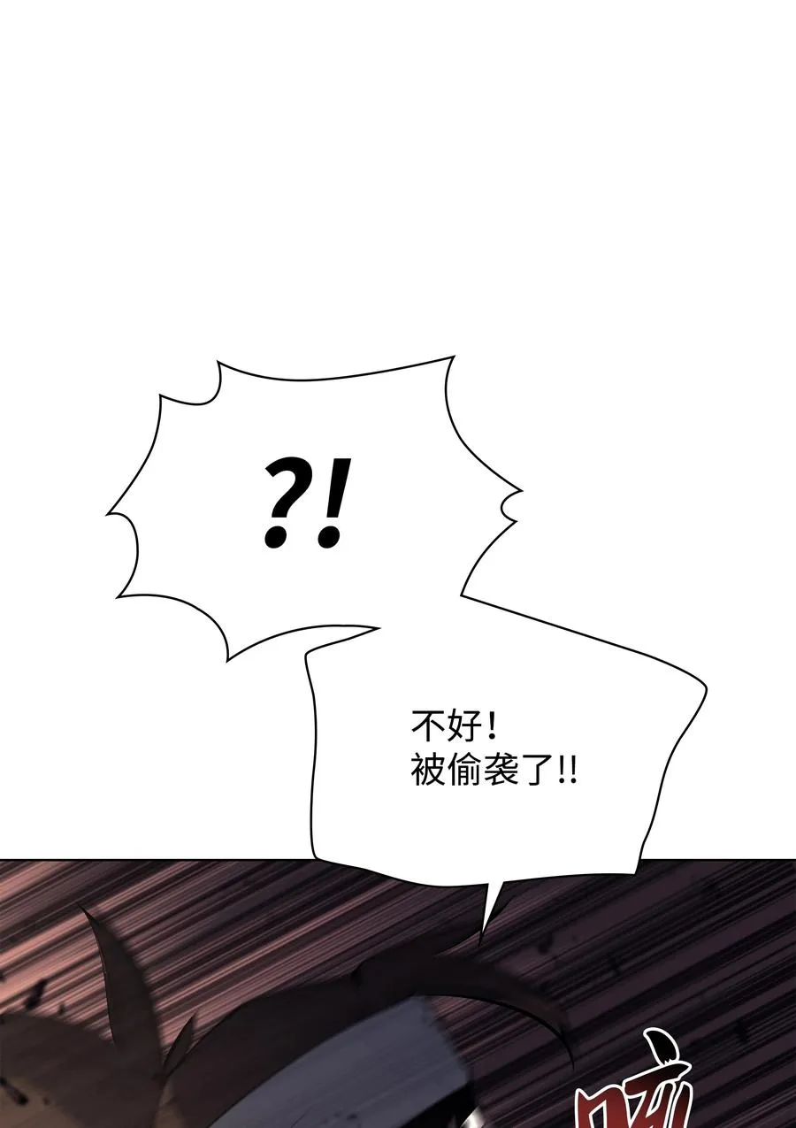 092 主人与奴隶 第26页
