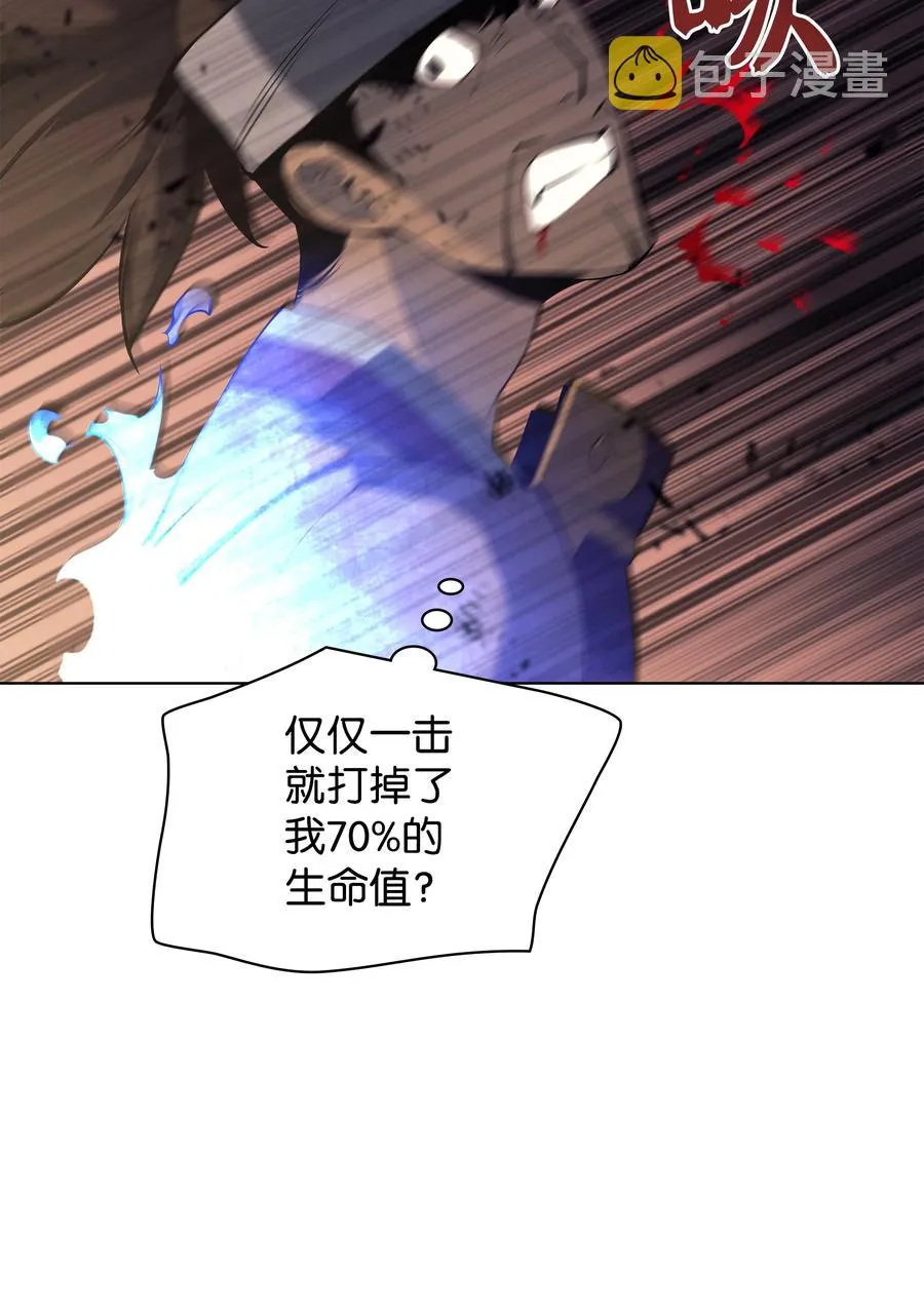 092 主人与奴隶 第27页