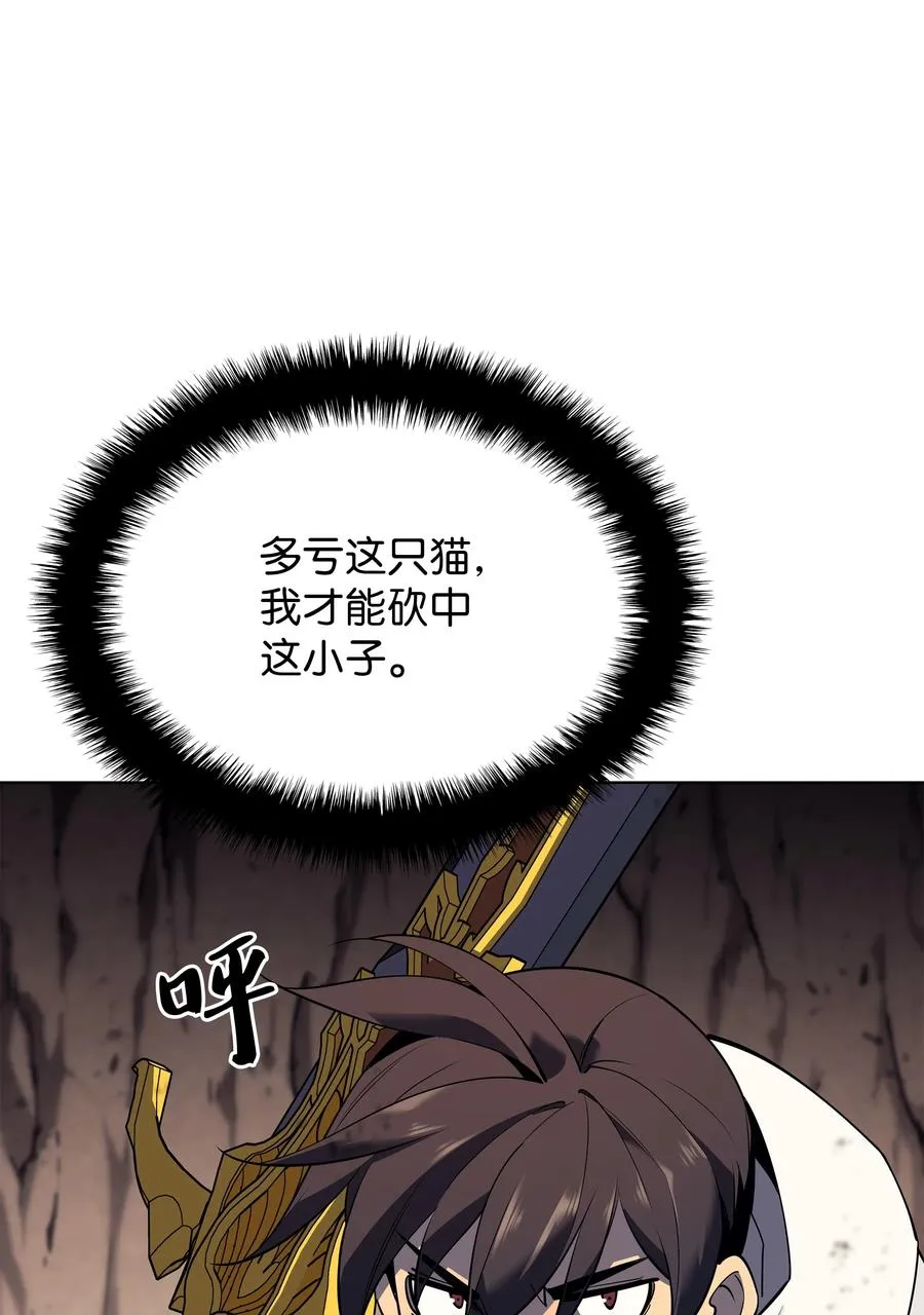 092 主人与奴隶 第28页