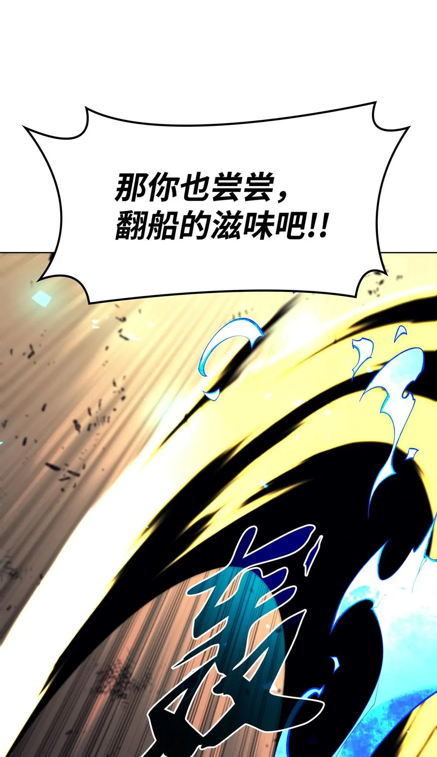 092 主人与奴隶 第30页