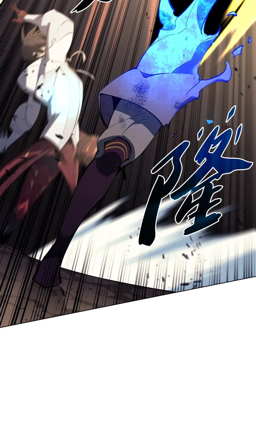 092 主人与奴隶 第31页